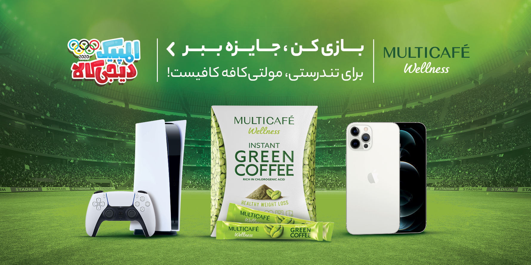 اریا