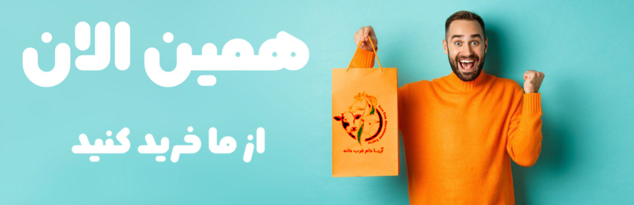 خرید