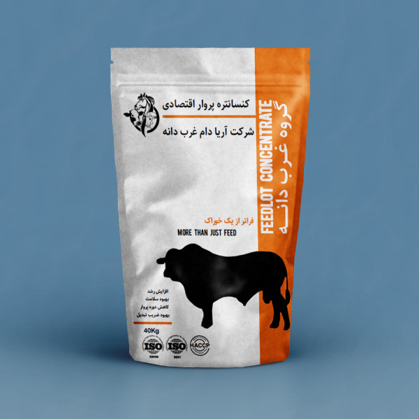 پروار اقتصادی - کنسانتره پرواری